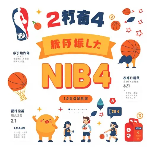 2026 NBA免費看！夏季聯賽與季後賽戰況報導